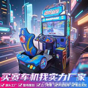 动感赛车摩托双人体感大型电玩城娱乐设备艺厅商用儿童投币游戏机