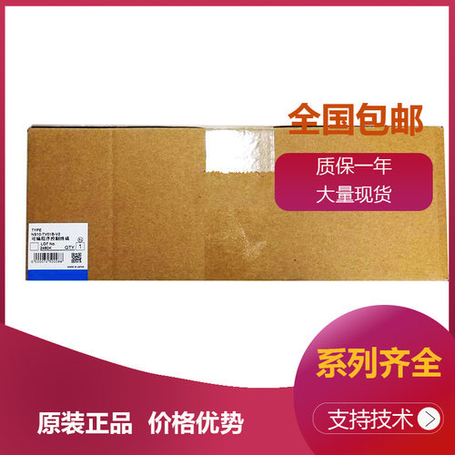 NS7-KBA05 NSJ5-SQ11-G5D NS5-MQ10B-V2 NS-EXT01-V2L03
