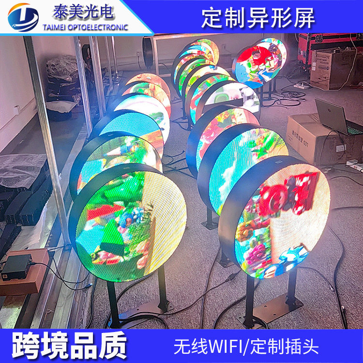 创意六边型led屏圆环无边框?