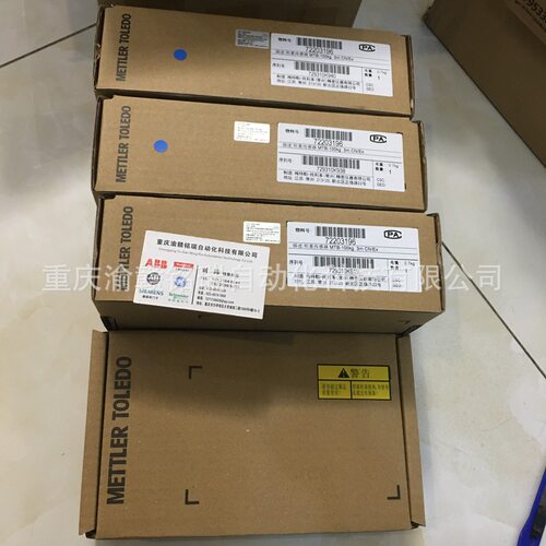 DCR数字卡箱A5E45508681001
