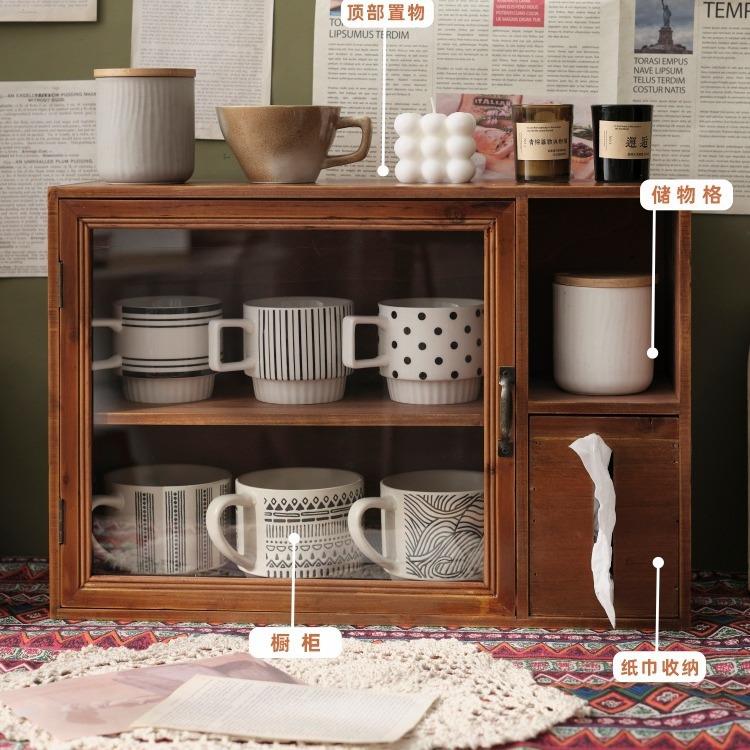 zakka网红置物架带纸巾盒复古双层木质茶具桌面收纳盒杯子防尘柜