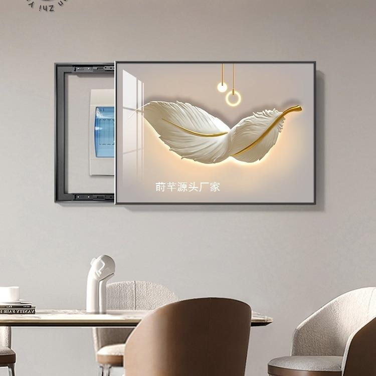 轻奢电表箱装饰画2025新款客厅配电箱电闸盒遮挡箱电源总开关挂画