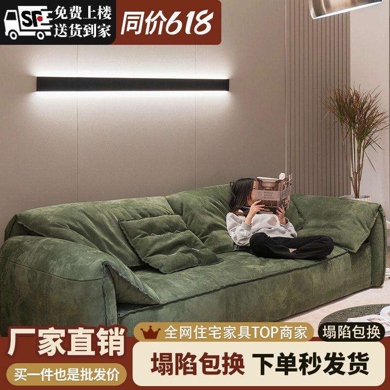 baxter意式极简大象耳朵沙发客厅2025新款简约现代小户型布艺沙发