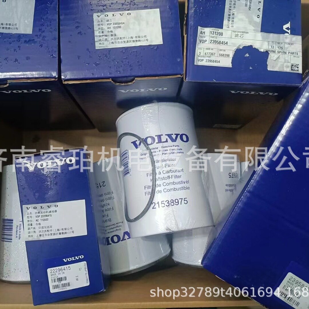 现货供应21538975油水分离器适用于沃尔沃油水分离器