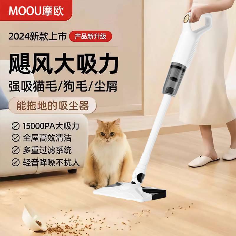 家用无线吸尘器扫吸拖一体吸尘机大吸力除螨手持干湿两用