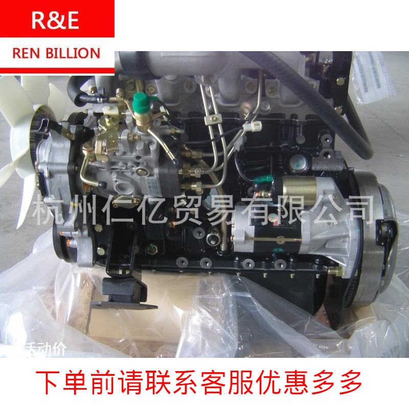 江铃4JB1柴油发动机总成JE493Q1江铃轻卡发动机