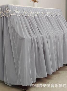 音月凳罩欧式琴罩蕾丝钢琴罩朦胧钢琴套后面全包蓝色轧棉钢琴套