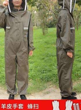 防蜂服全套透气专用加厚连体全身养蜜蜂工具防护服防蜂帽防蜂衣服