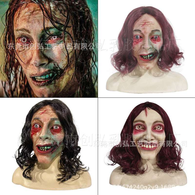 万圣节2023新品Evil Dead Rise cos鬼玩人复活面具惊悚乳胶道具