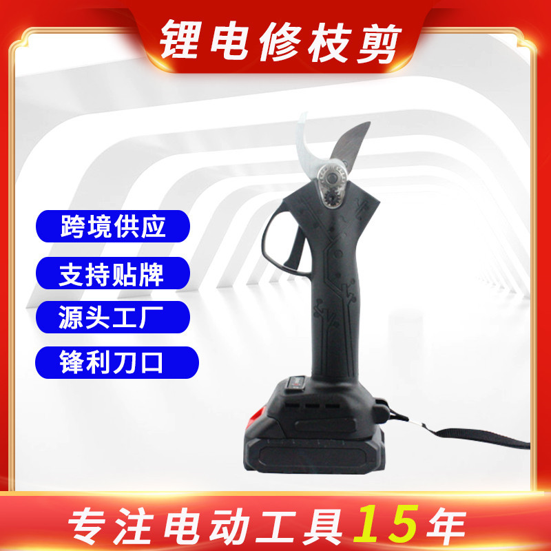 无刷锂电充电修枝剪粗枝切割机