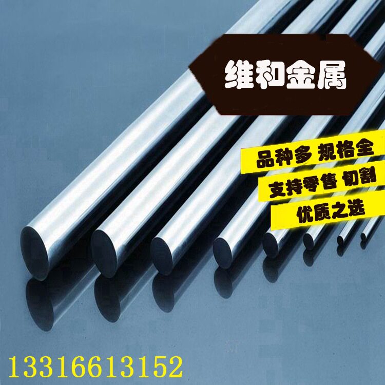 供应G15硬质合金 G15钨钢板 硬质合金棒 高韧性高硬度耐磨