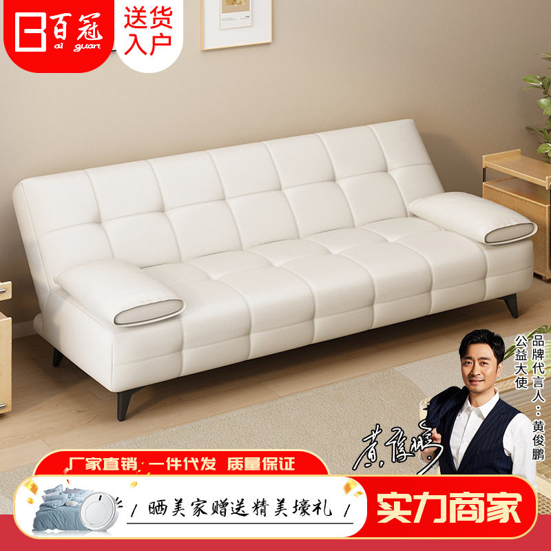 小户型折叠两用布艺沙发床