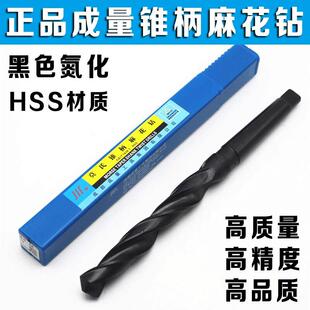 成量锥柄麻花打铁钢钻头川牌穿钢板高速钢钻床钻咀打孔31-80MM