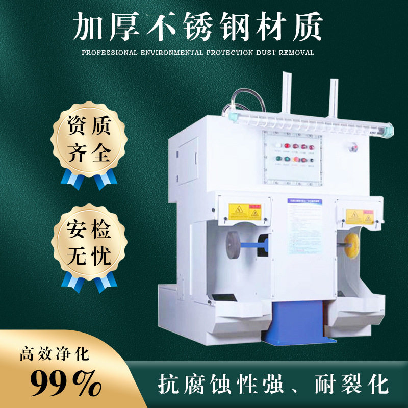 打磨抛光机不锈钢水循环湿式抛光除尘一体机排烟喷淋降尘净化器