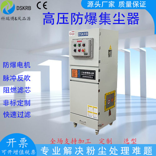金属铸件打磨粉尘除尘器2.2KW