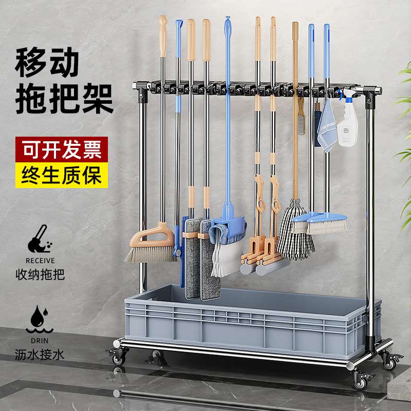 移动拖把池商用教室清洁卫生工具多功能不锈钢置物架落地式拖把架