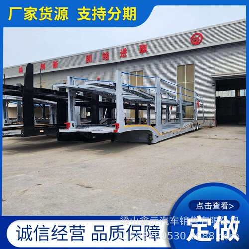 出口型两轴三桥平板半挂车轿运车二怪半挂车