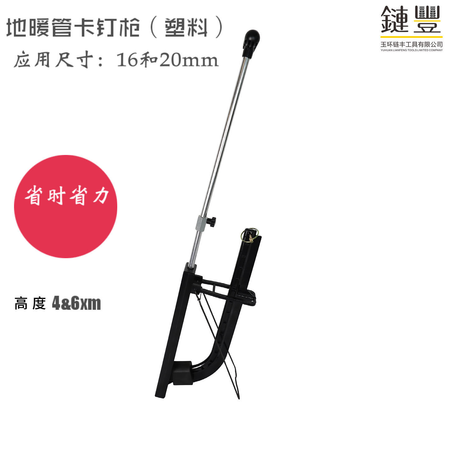 地暖施工专用卡钉枪便携省力