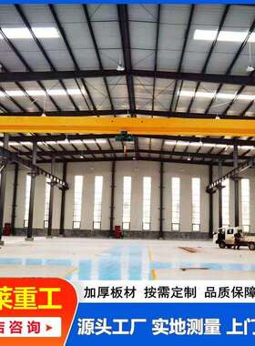 3吨行车单梁桥式起重机1吨2吨5吨航车电动葫芦单梁行车天车10t