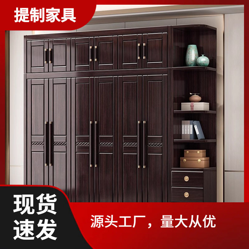 乌金木全实木衣柜带顶柜转角柜新中式卧室三四五六门大衣橱小户型