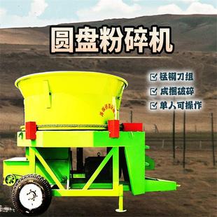 下出料秸秆预铡粉草机电动圆盘式 草捆揉丝机养牛用青储铡草揉搓机