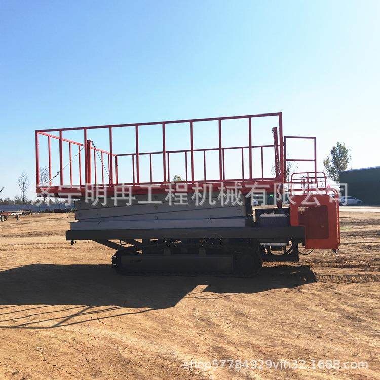 大型果园采摘升降平台车高低可调遥控自行走厂房检修升降工作平台