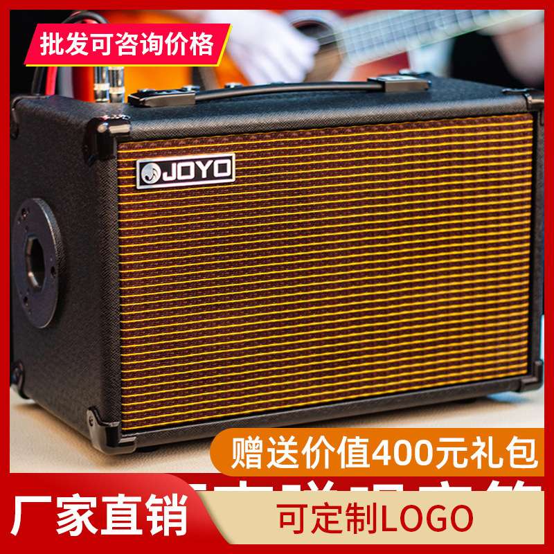 joyo卓乐AC40卓越电箱民谣木吉他充电便携户外街弹唱卖唱音箱音响