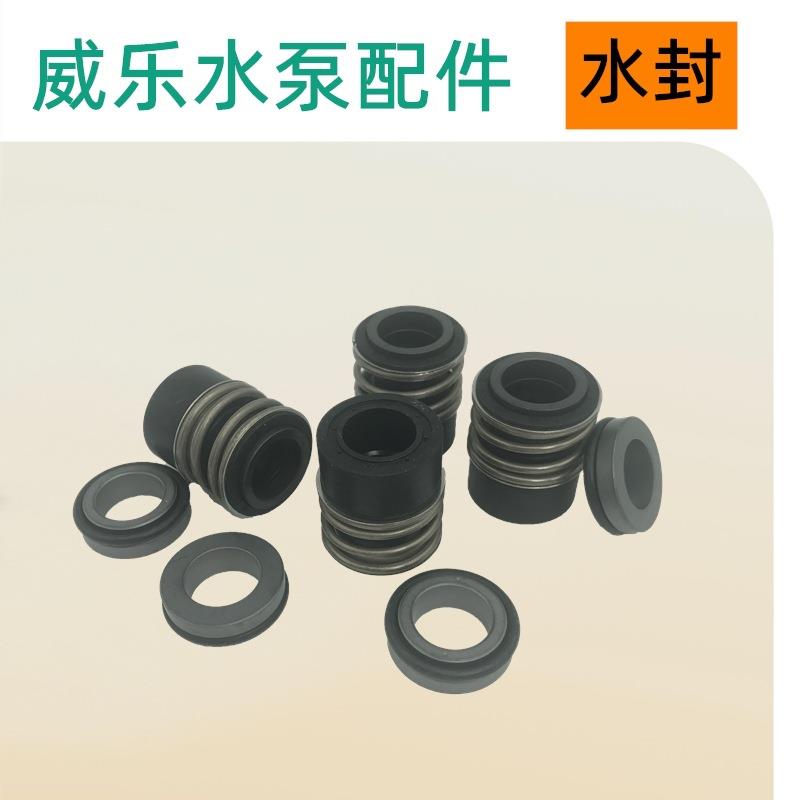 BL40/210-11/2威乐卧式离心泵室内生活供冷热水管道泵机械密封