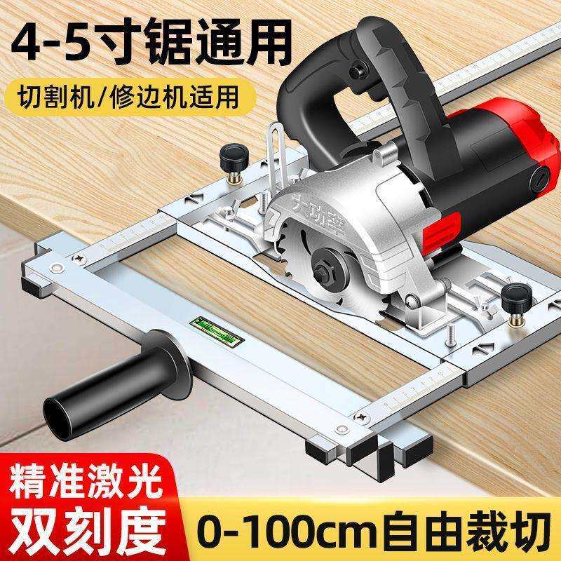 云石机手提锯裁板神器木工专用切割机底板靠山石膏板木材切割神器