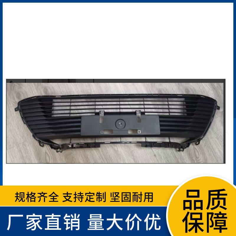 53102-02510适用于丰田19卡罗拉前杠下网（烤漆） 中东版