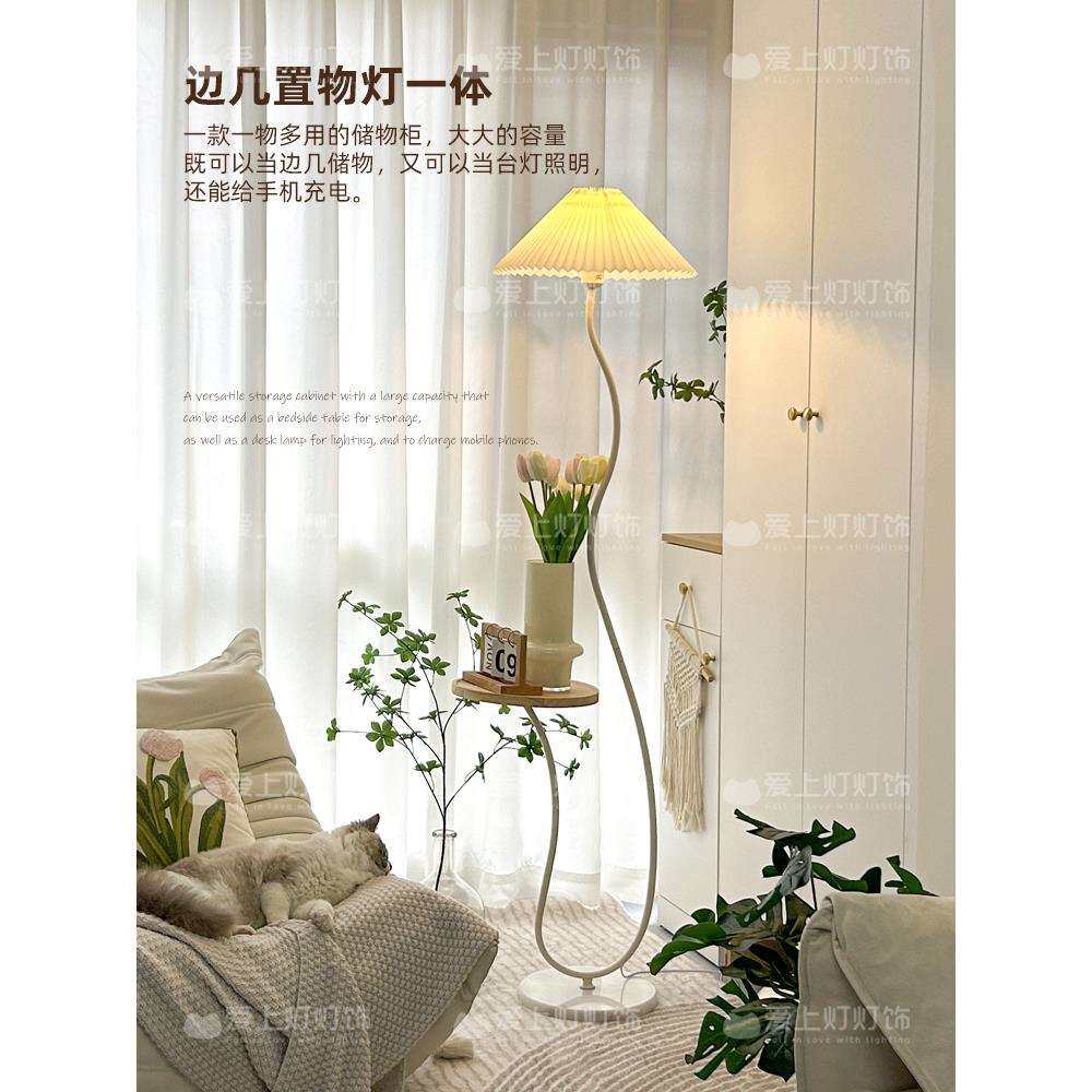 奶油风沙发旁边的落地灯客厅边几置物茶几卧室床头百褶立式台灯