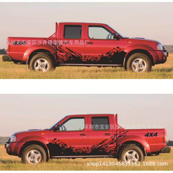 D-202炫彩出游皮卡汽车贴纸SUV越野车身贴车身彩条车贴拉花