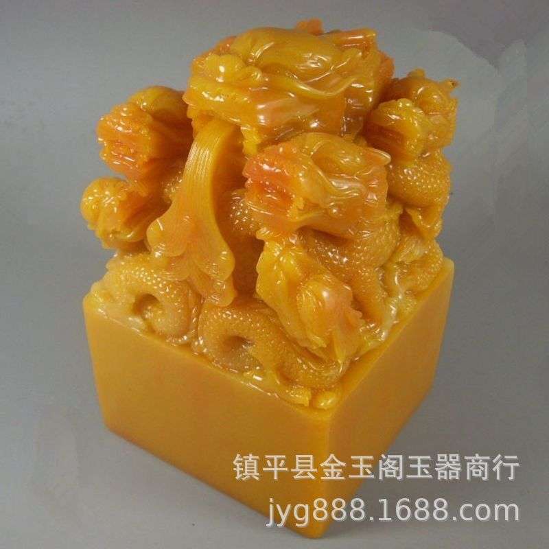 仿寿山石大号印章 九龙印玉玺大印 传国玉玺书法印章摆件篆刻