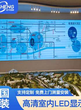 led全彩显示屏p1.86p2.5p2p4p3室内外展厅会议直播高清电子大屏幕