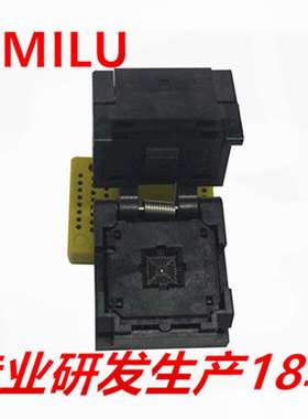 HMILUQFN32-0.5翻盖弹片老化座5*5射频卡ic编程座QFN32烧录座