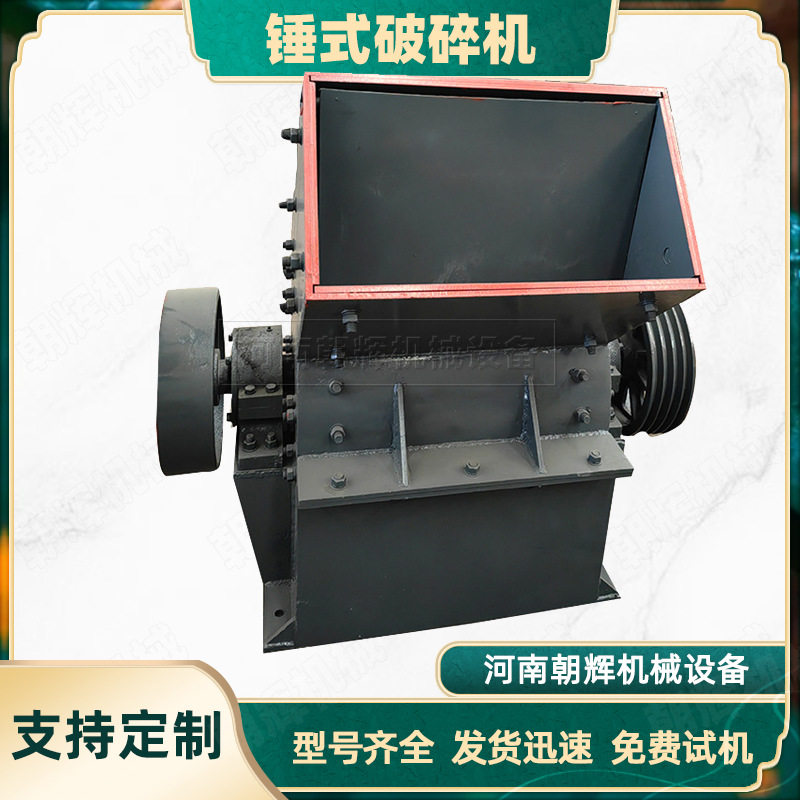 移动式玻璃陶瓷粉碎机鹅卵石花岗岩碎石机砖块建筑垃圾锤式破碎机