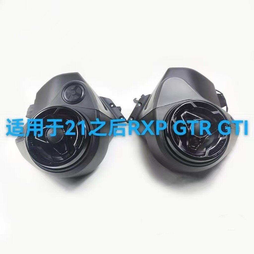 适用于庞巴迪摩托艇音响总成SEADOO音响总成  GTX RXP GTI RXT