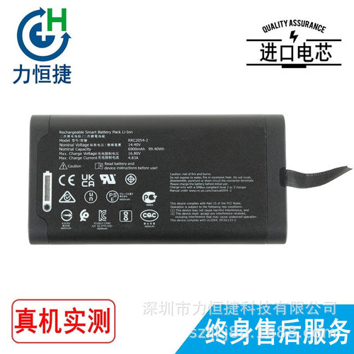 适用于Elisa600Resvent电池