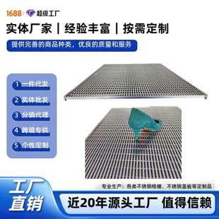 扬中恒瑞直销304不锈钢三角钢格栅外贸三角形防滑格栅带盖