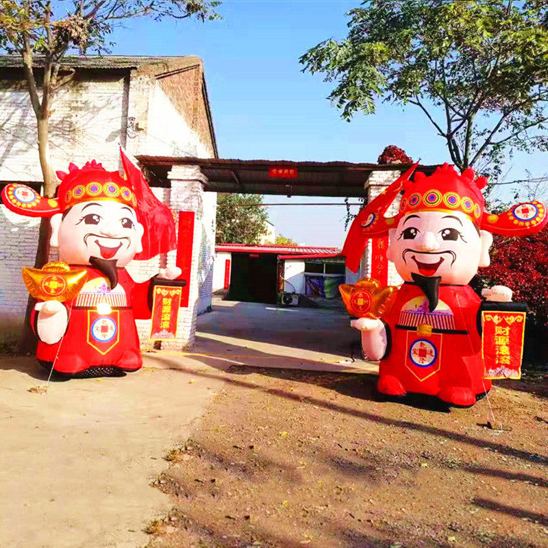 新年吉祥物充气财神条幅模型卡通人元宝广告拱门厂家新款展览器材