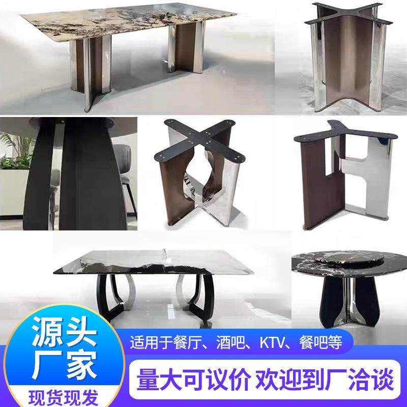 不锈钢餐台脚大理石奢石岩板餐桌底座复古金属餐桌腿支架家用桌腿
