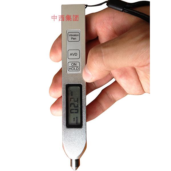 便携测振笔型号:404293/ZX1-YV260库号：M404293