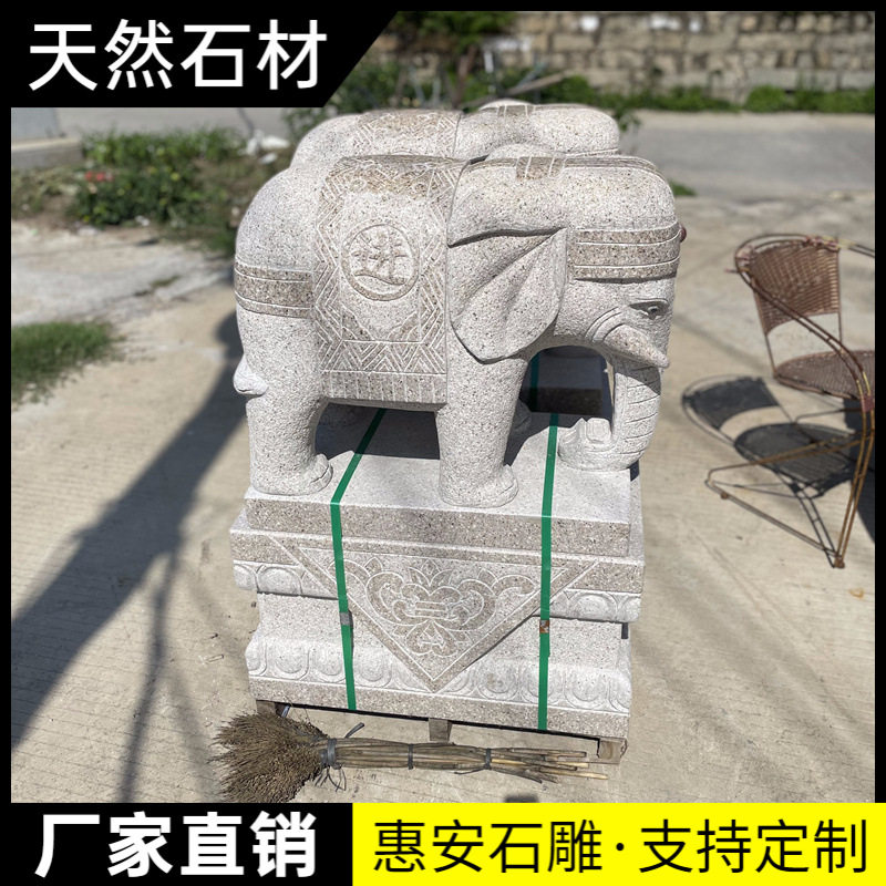 汉白玉动物石雕大象一对公司酒店商铺庭院门口新中式家用装饰摆件