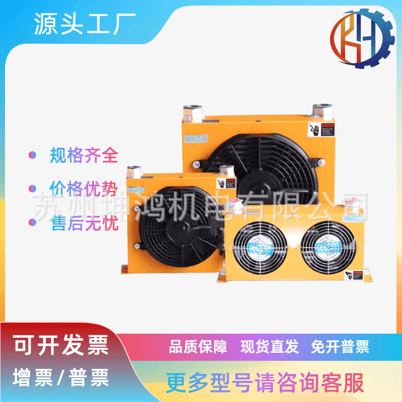 液压油温散热器AH1012T-CA