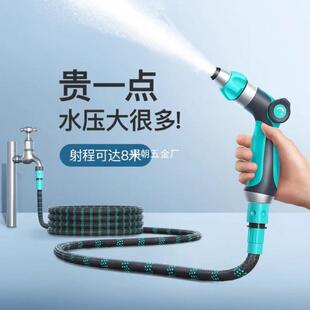 洗车高压水枪家用浇花伸缩自来水管软管冲洗地喷头