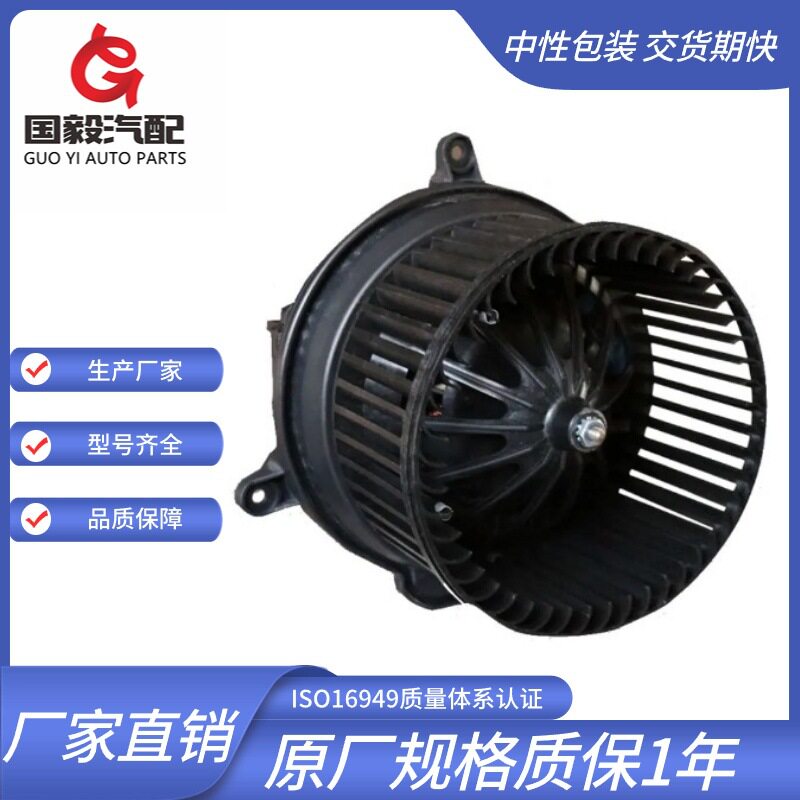 适用于 福莱纳 重卡 鼓风机 VCC35000003 VCC929709R