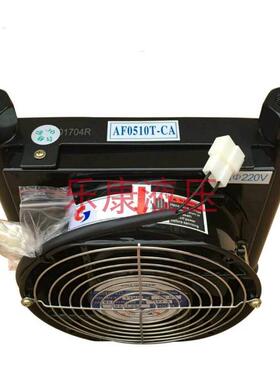 油泵液压油散热器AF1025风冷却器AF0510T-CA液压站降温换热冷风机