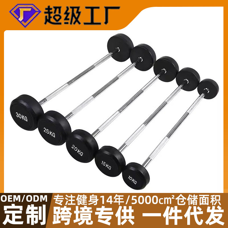 批发一体杠铃套装健身器材固定健身房专业硬拉深蹲曲杆出口品质