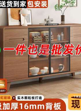 fLE实木餐边柜客厅茶水柜小户型靠墙收纳储物柜边柜新中式碗柜斗