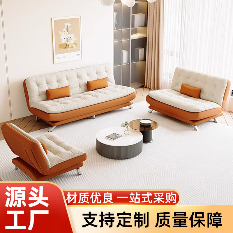 小户型折叠两用猫爪布艺沙发床